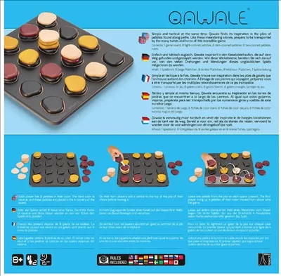 GIGAMIC Qawale 5 GIGAMIC Qawale - Afbeelding 3